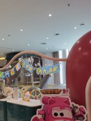 点击看大图 -奈尔宝家庭中心·亲子餐厅(苏州大悦城店)