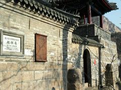-云峰山自然风景区