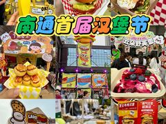 -南通CBD大有境