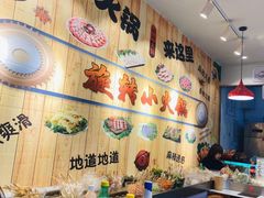 -百品聚旋转火锅(号外店)