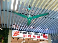 -景好海鲜餐厅(大鹏必选旅游店)