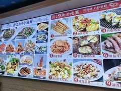 -来之顺海鲜菜馆·青岛菜(栈桥店)