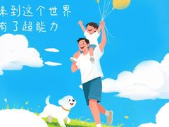 -伊喜饺子(五道口学院路店)