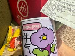 -海底捞火锅(方圆荟店)