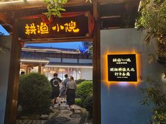 -耕渔小院·湖南鱼鲜(望城店)