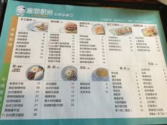 菜单-晨间厨房·三明治(厦门一中店)