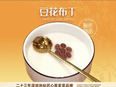 -秋色客家菜(流塘店)