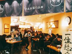 -雷门拉面·现熬骨汤(凯德来福士店)