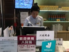 -池记(尖沙咀店)