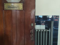 -青岛德国总督楼旧址博物馆