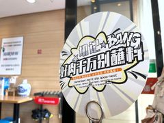 -阿九笨鸡蛋手擀面(总店)