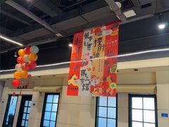 -年巴羊肉铺老铜锅(梅江店)