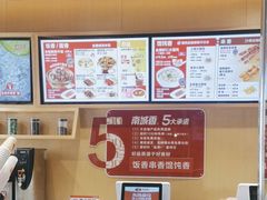 -南城香·饭香串香馄饨香(赵公口店)