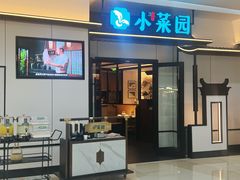 -东钱湖旅游度假区