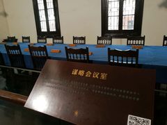 -辛亥革命博物院北区