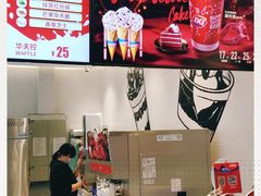 -DQ·蛋糕·冰淇淋(河东万达店)