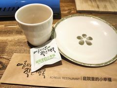 -庭院里的小幸福(开发区万达店)