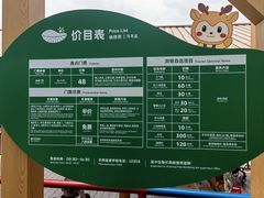 -苏州太湖西山岛开心农场