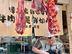 -谭三娘鲜切牛肉自助火锅(九眼桥总店)