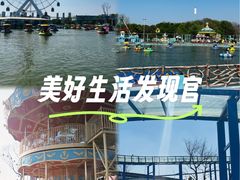 -七桥瓮公园