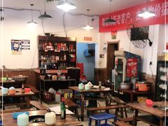 大堂-中和远东火锅兔(老店)