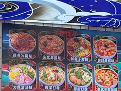 -冒菜西施·非遗冒菜(总店)