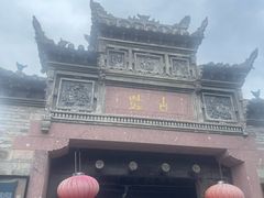 -前童古镇