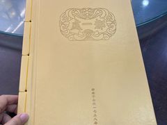 -都一处烧麦馆(前门店)