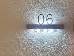-LANN I 蘭·泰式古法按摩(上海湖滨道店)