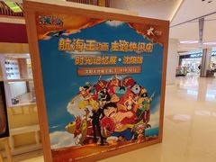 -大悦城(沈阳中街店)