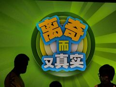 -珠海横琴国家地理探险家中心(创新方)