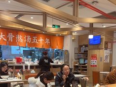 -味千拉面(双井店)