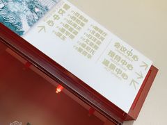 -瑞阁温泉酒店温泉中心