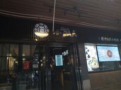 门面-小莆天(元帅路店)