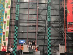 -极限PLAY运动娱乐新世界·团建派对表演休闲馆·室内高空游乐园