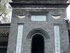 -南阳卧龙岗武侯祠