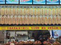 -董厨煨汤馆(车站路店)