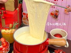-Grande A'moo(上海万象城店)