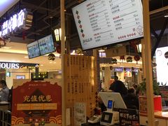 -凤起龙游老面包子(凯德晶品店)