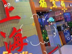 -楠火锅(龙阳广场店)
