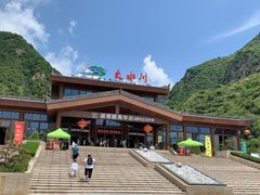 -大水川景区