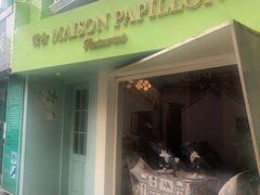 门面-蝶舍·MAISON PAPILLON