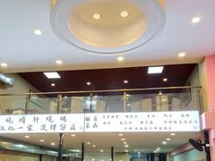 -晓靖轩烧烤(沙河风情店)