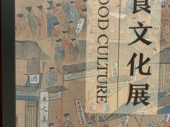 -致美楼(前门店)