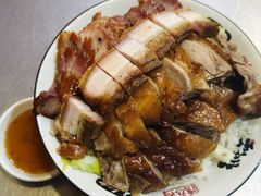 -吾家香港烧腊专门店