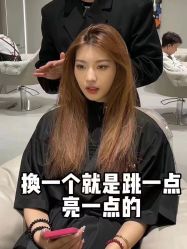 -3AM HAIR SALON烫发染发接发