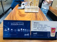 -唐沫茶兮(首山店)