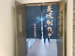 -便宜坊烤鸭店(亦庄京东店)