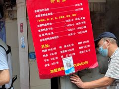 -金原鸭血粉丝汤总店(锁金村店)