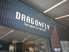 -Dragonfly悠庭·按摩Spa(浦东嘉里城店)